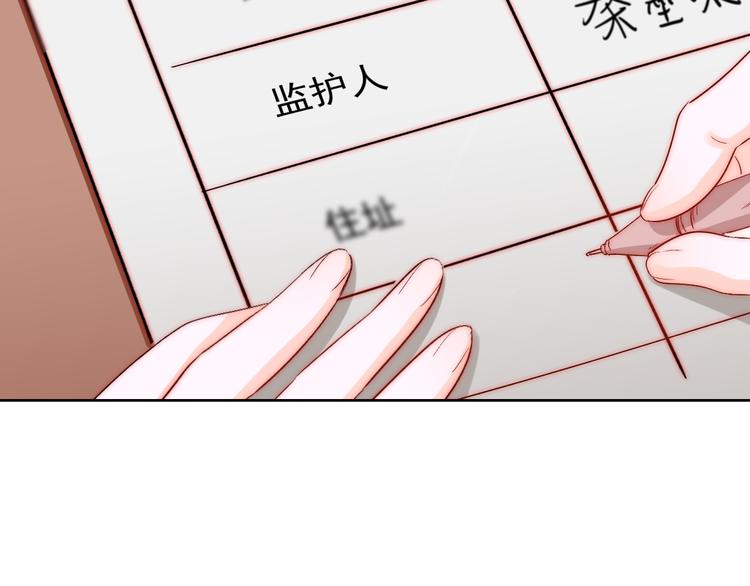 第7话 吃醋的四叔56