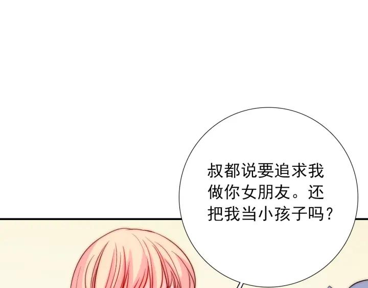 第45话 你对我是有感觉的107