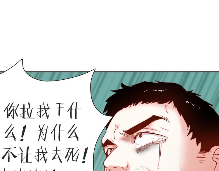 第13话  不专心要被惩罚哦81
