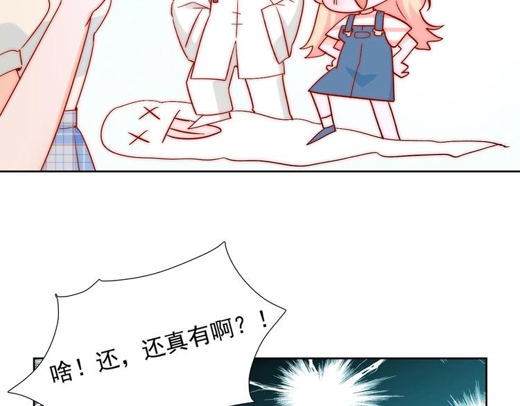 第14话  总是想到你75