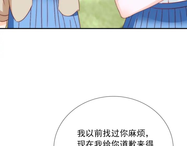 第42话 是喜欢吧67