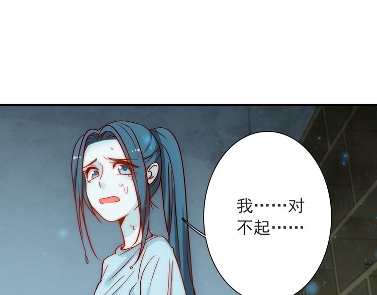 第4话 恶灵显形73