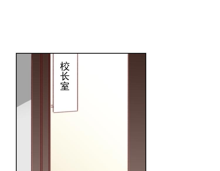 第7话 吃醋的四叔47
