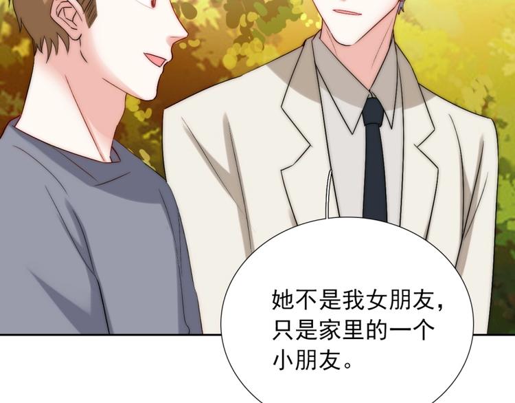 第32话  我说话算数71