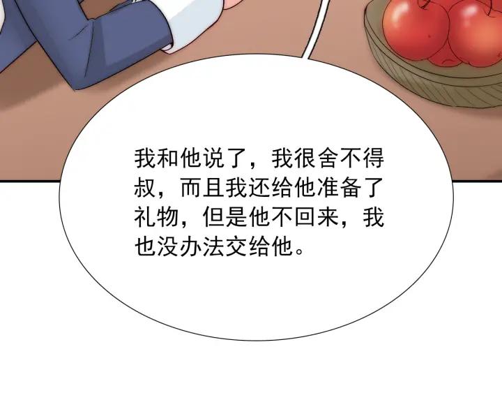 第39话 冷战103