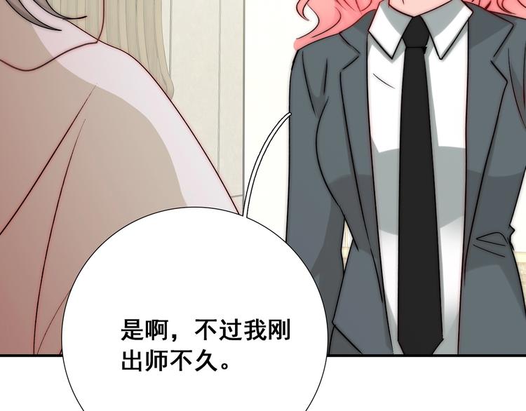 第21话  我被抛弃了吗？87