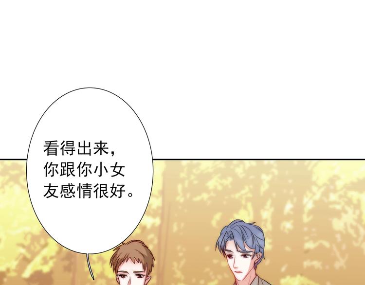 第32话  我说话算数67