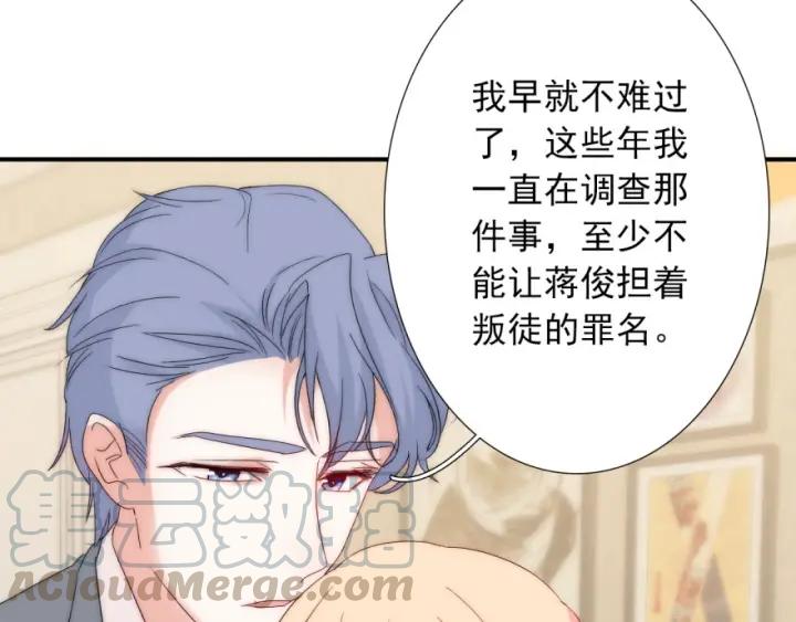 第43话 做我女朋友吧100