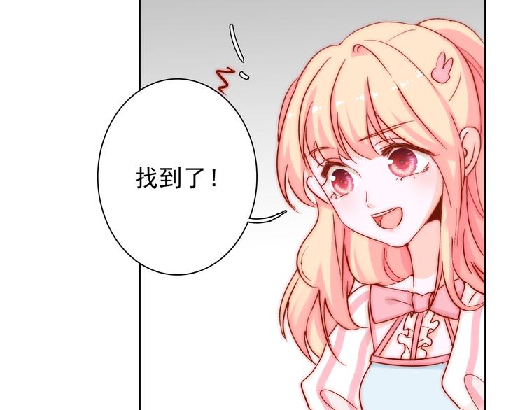 第10话 时时刻刻都想你61