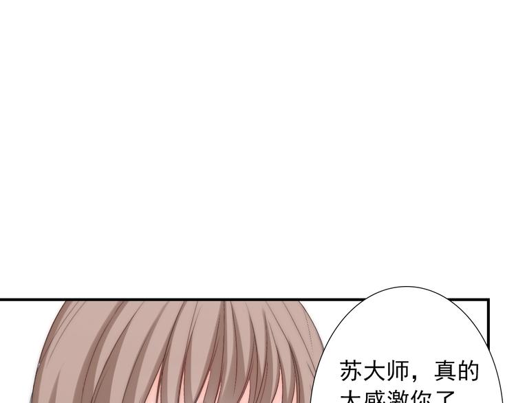 第30话 你的男神是谁6