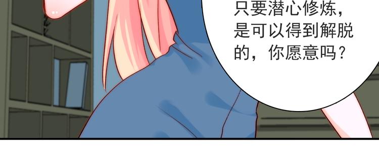 第4话 恶灵显形72