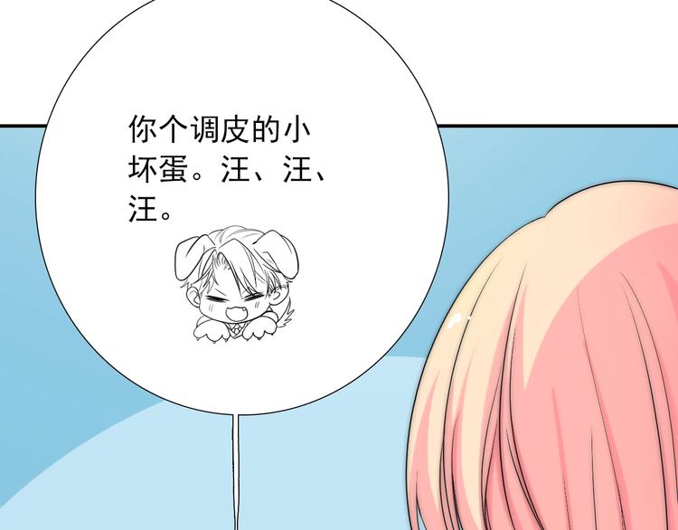 第34话  自责114