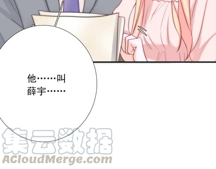 第43话 做我女朋友吧64