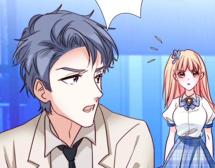 第29话  四叔脸红心跳？79