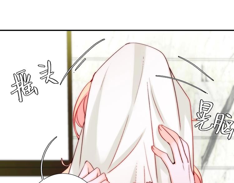 第25话  甜蜜保证书50