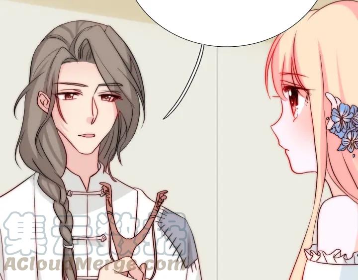 第44话 命定姻缘之人44