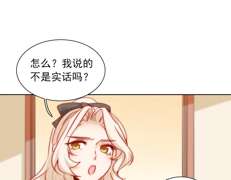 第9话 校园风波70