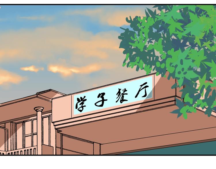 第30话 你的男神是谁71
