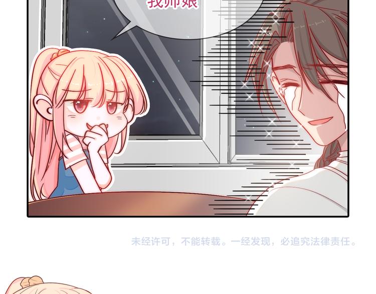 第4话 恶灵显形103