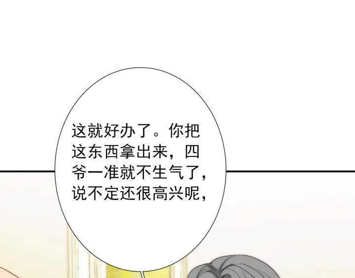 第39话 冷战105