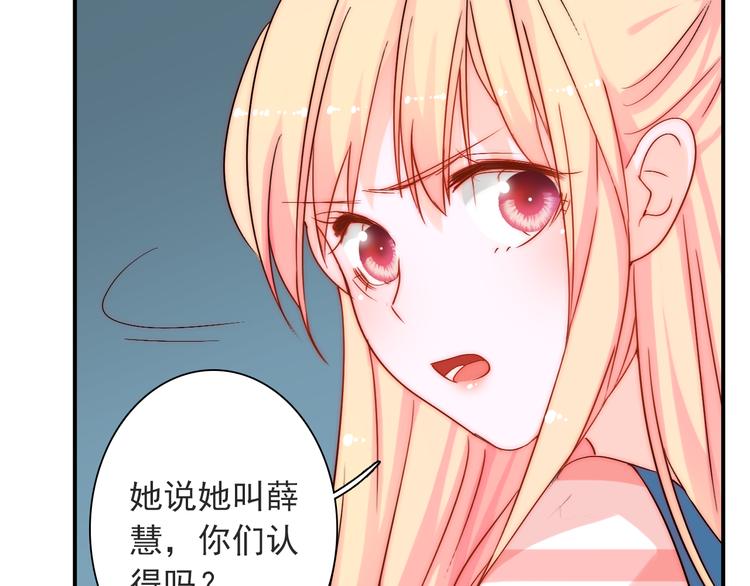 第4话 恶灵显形51