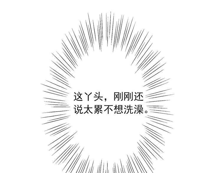 第25话  甜蜜保证书72