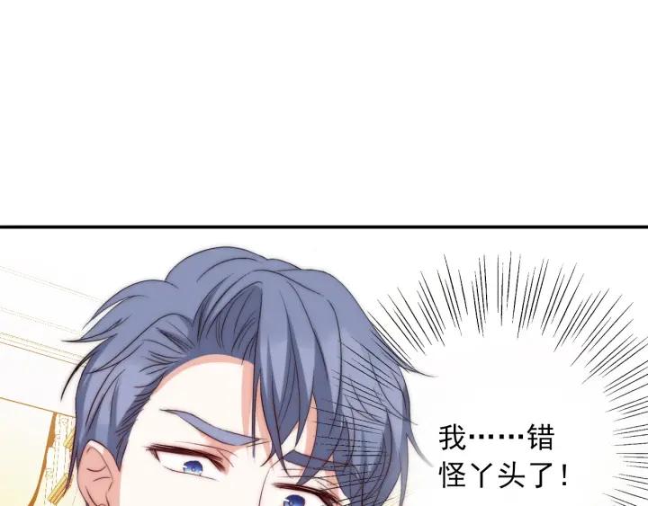 第37话  会原谅他吗14