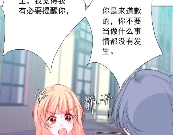 第43话 做我女朋友吧41