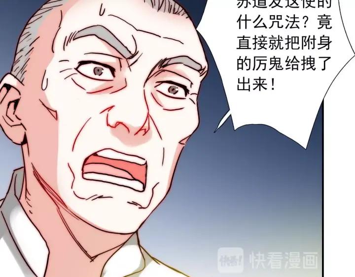 完结篇 我也想你66