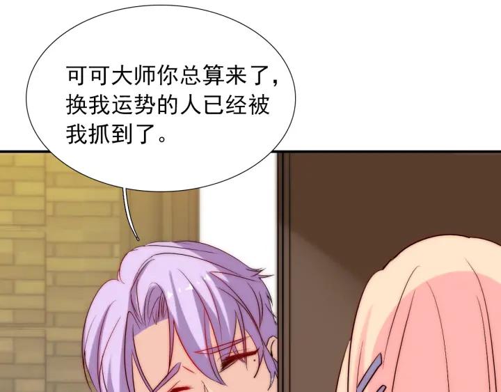 第38话 告别礼物？29