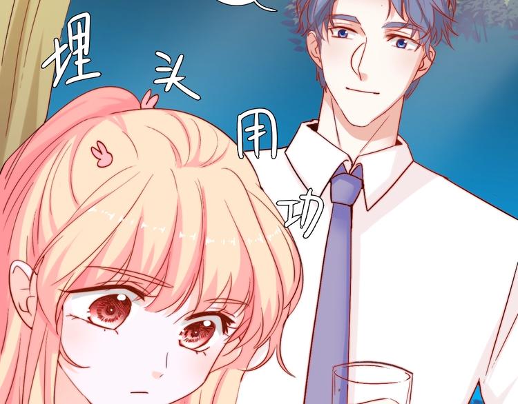 第12话  甜蜜相处44