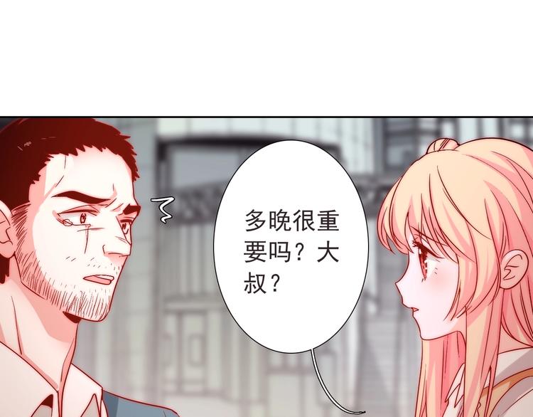 第14话  总是想到你22