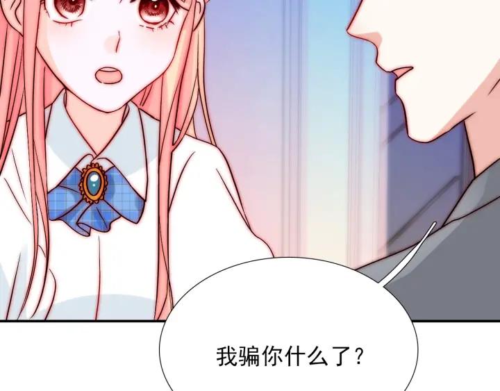 第37话  会原谅他吗79