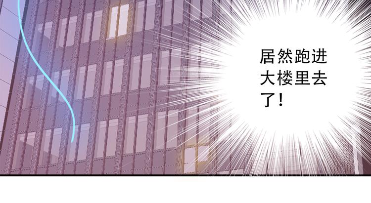 第1话 小萝莉误闯大叔宾馆？16