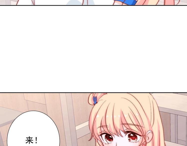 第14话  总是想到你86