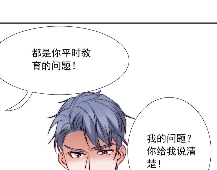 第24话  她是我的人23