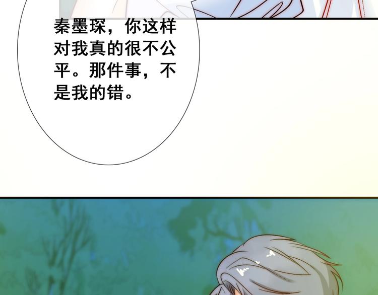 第23话  四叔的过往6