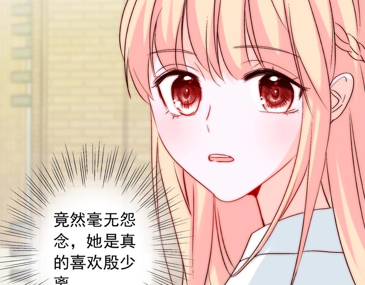 第31话  无法认清心意144