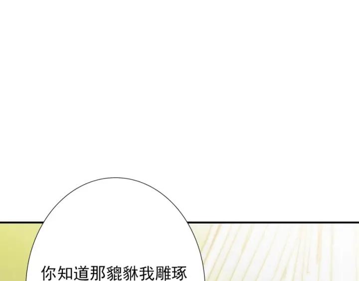 第41话  吻57