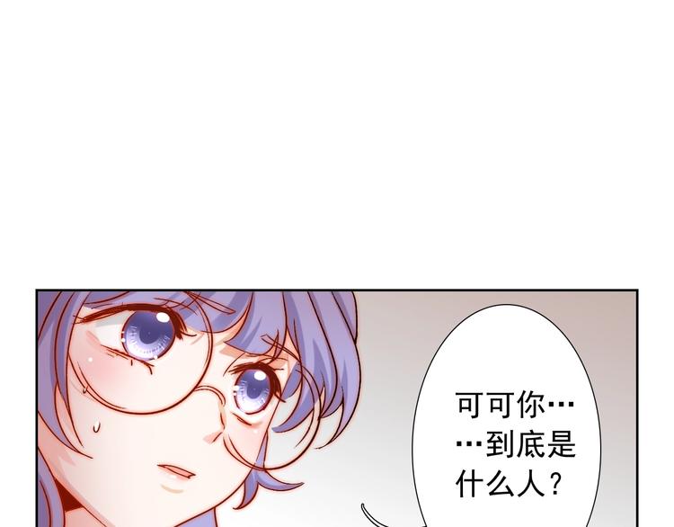 第11话  做你的避风港13