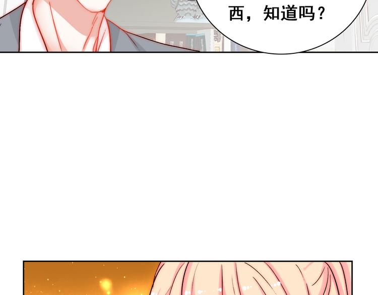 第6话  小丫头别哭啦81