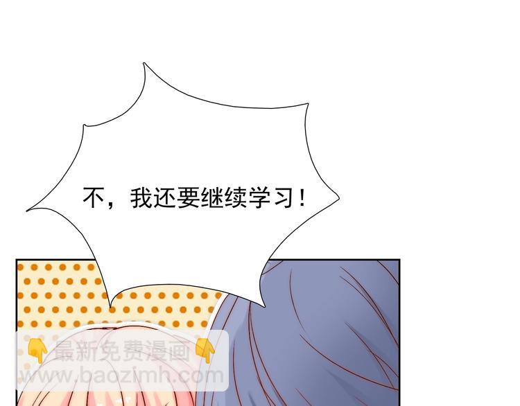 第11话  做你的避风港78