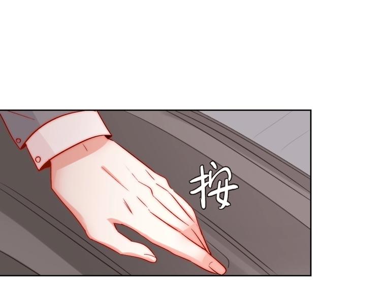 第15话  牵手了就不会放开了31