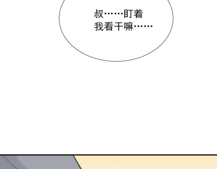 第45话 你对我是有感觉的70