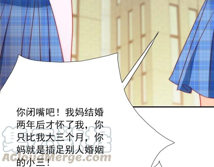 第36话 谁让你动我的东西60