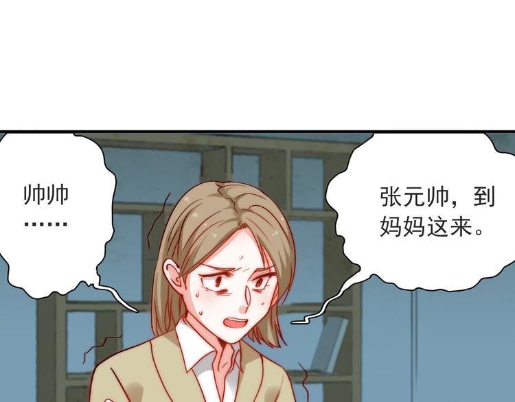 第4话 恶灵显形5