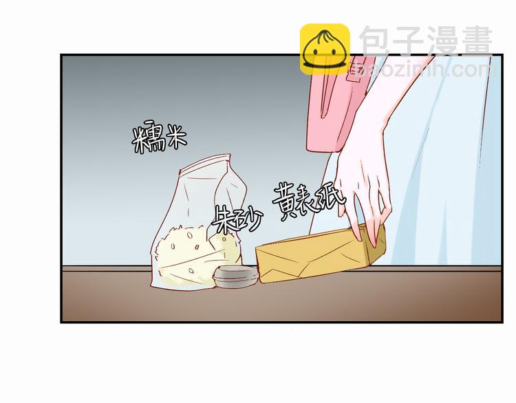 第10话 时时刻刻都想你54