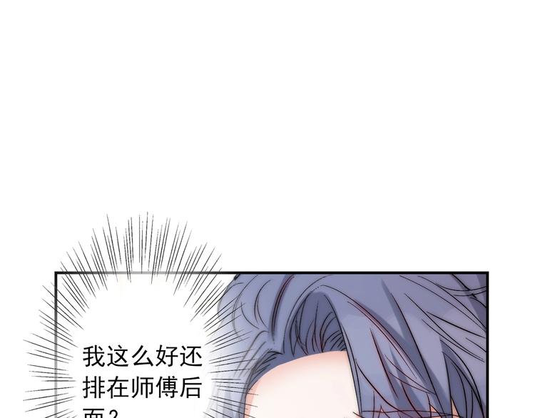 第25话  甜蜜保证书60