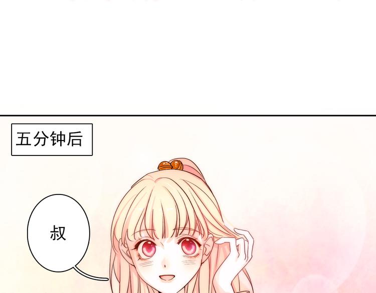 第5话 流鼻血83