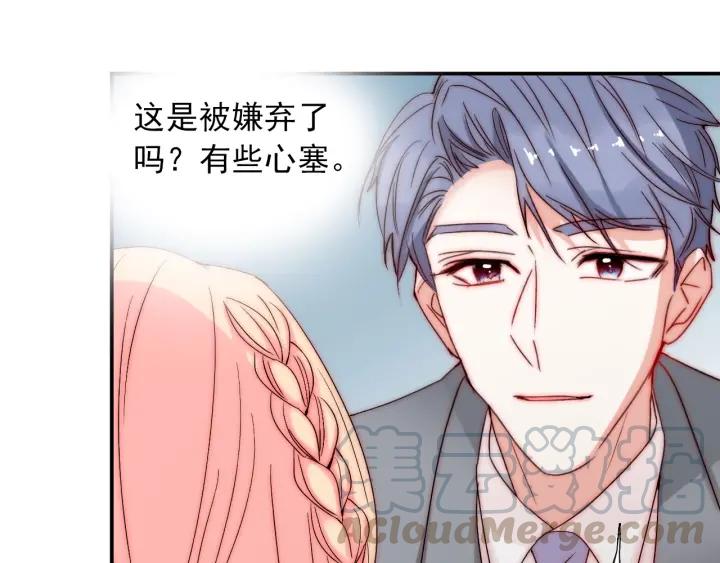 第38话 告别礼物？8